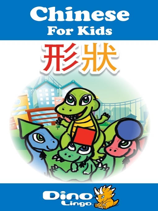 Cover image for Chinese for kids - Shapes storybook
